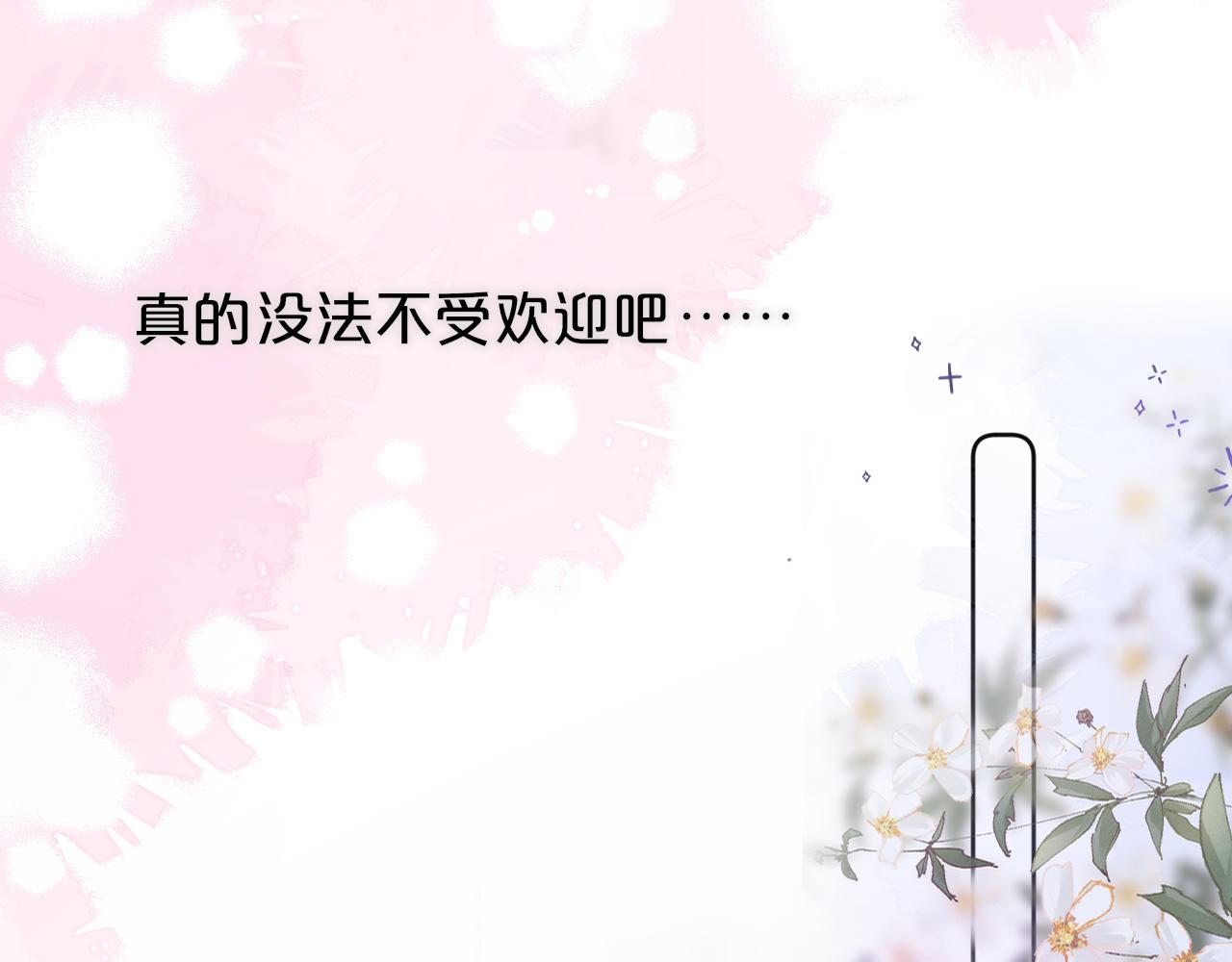 第14话 朋友67