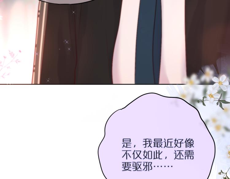 第11话 称呼41