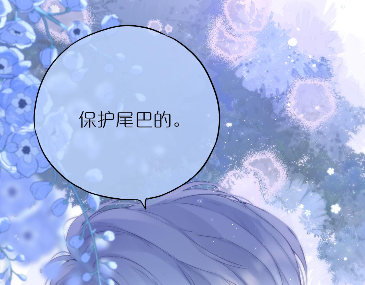 第36话 诱惑55