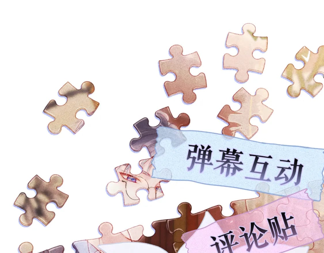 第57话 约饭？85