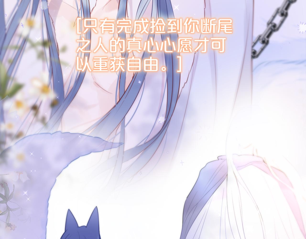 第14话 朋友25