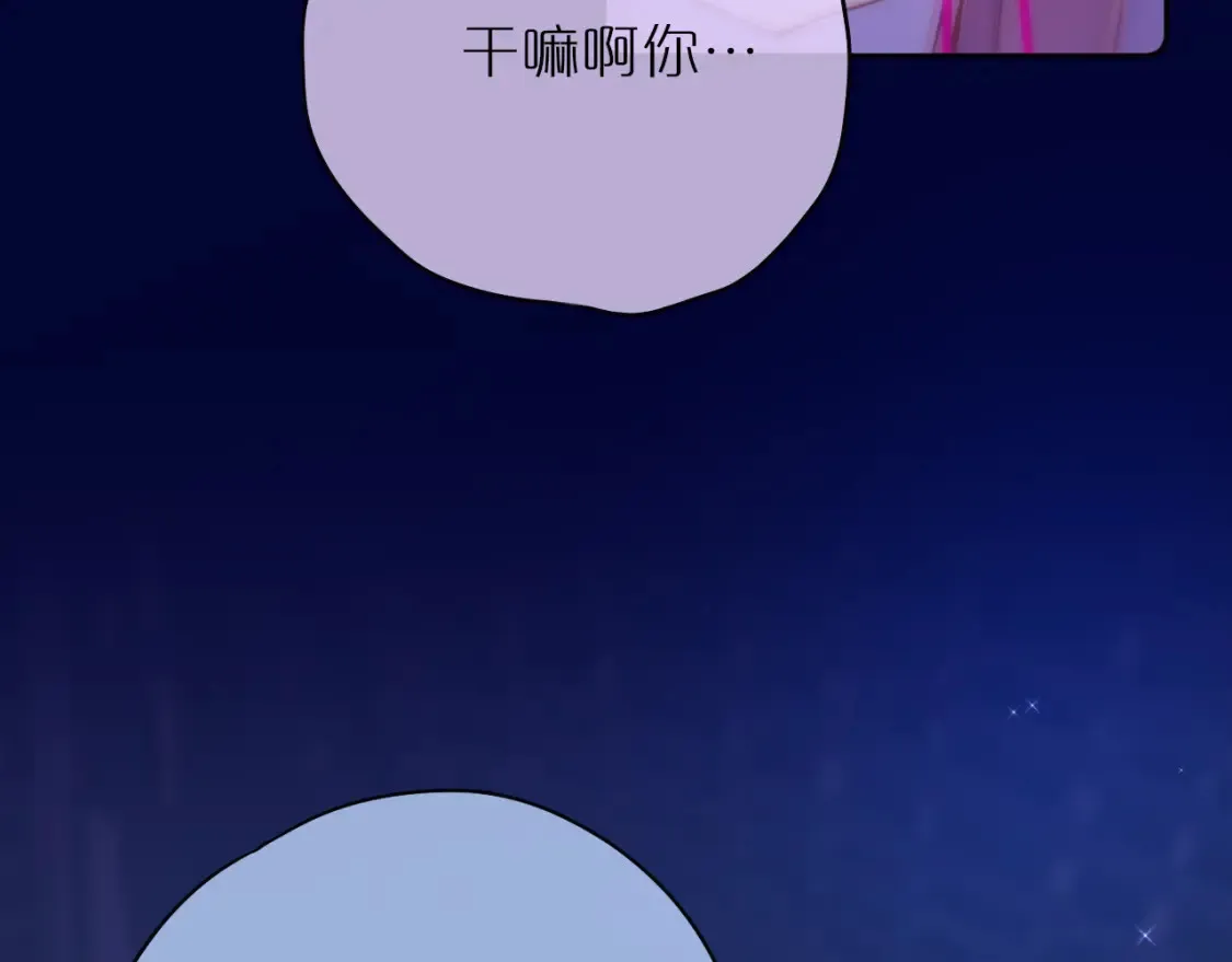 番外2 摸摸我38
