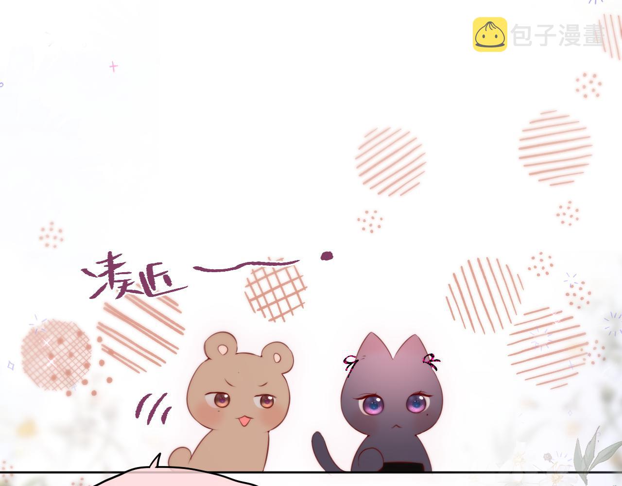 第14话 朋友70