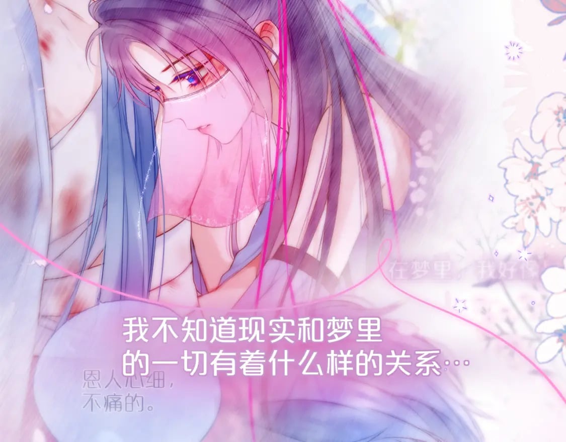第66话 摸摸它50