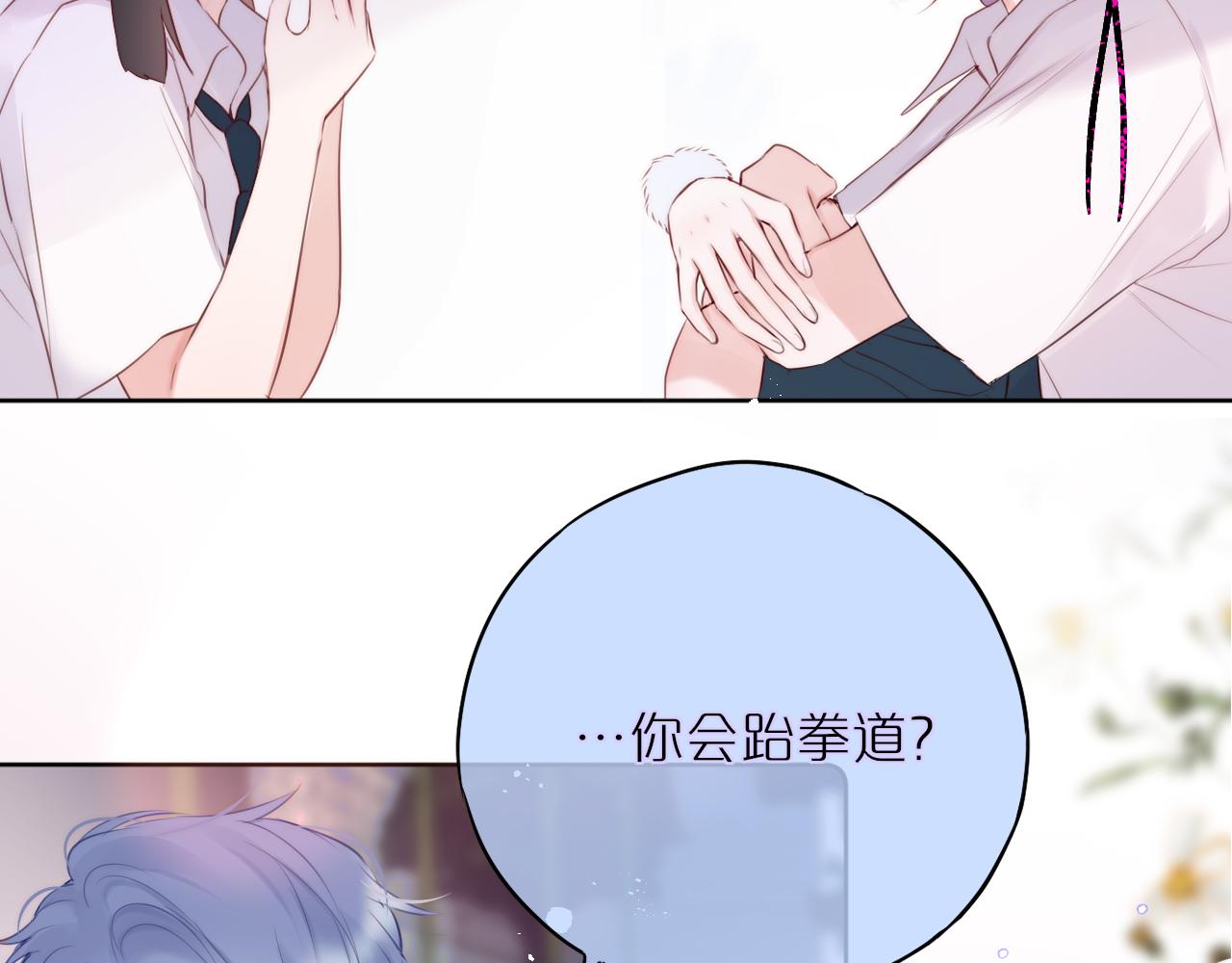 第16话 帮我个忙24