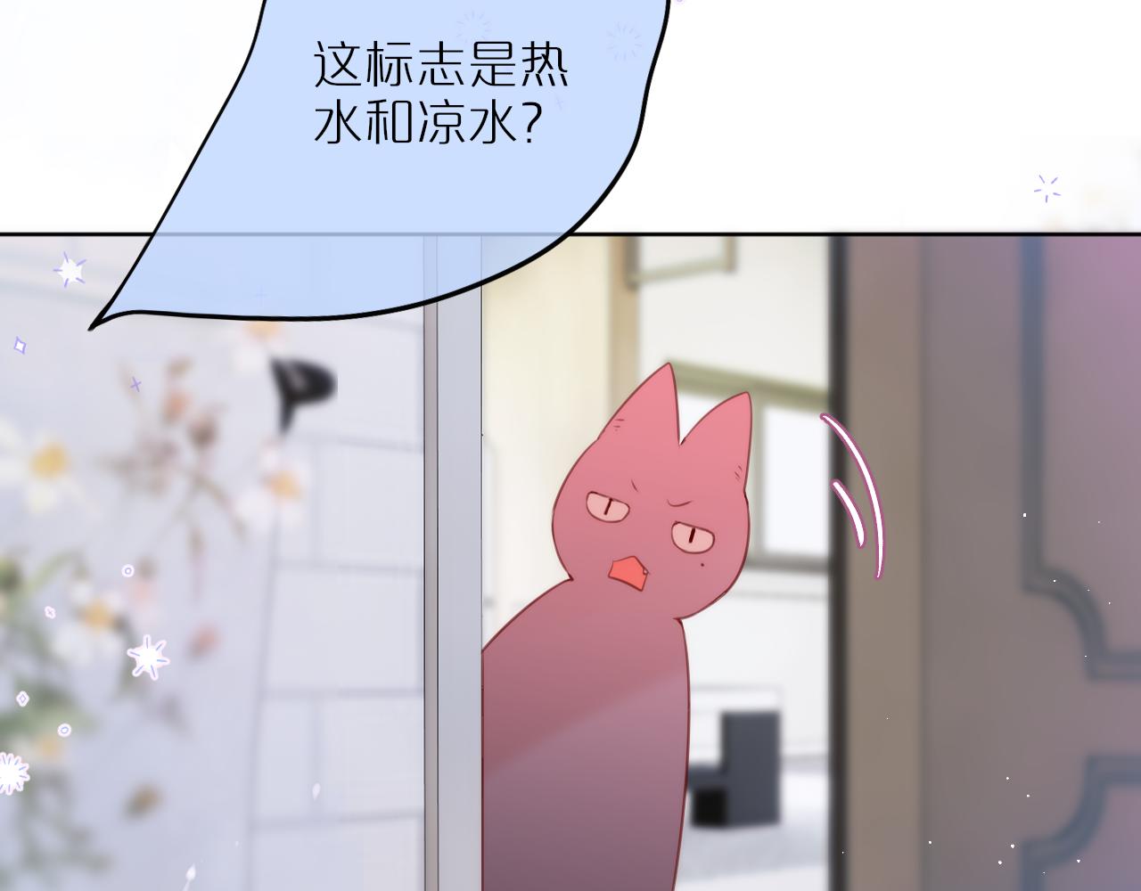 第35话 小猫咪100