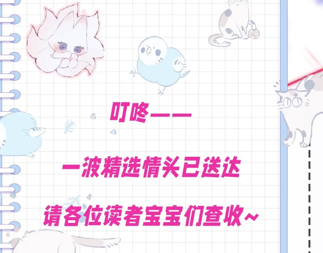 第2期 染吟双人情头来袭！6
