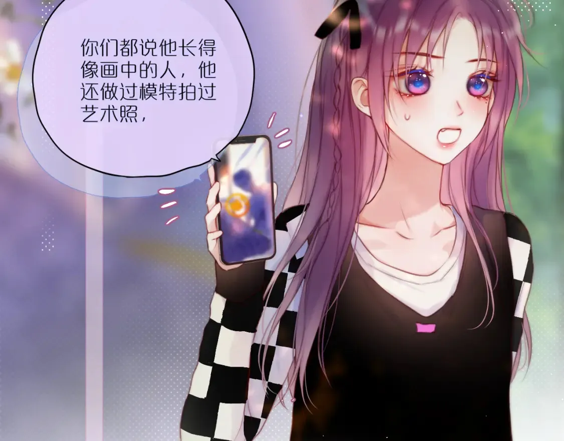 第31话 画中妖50