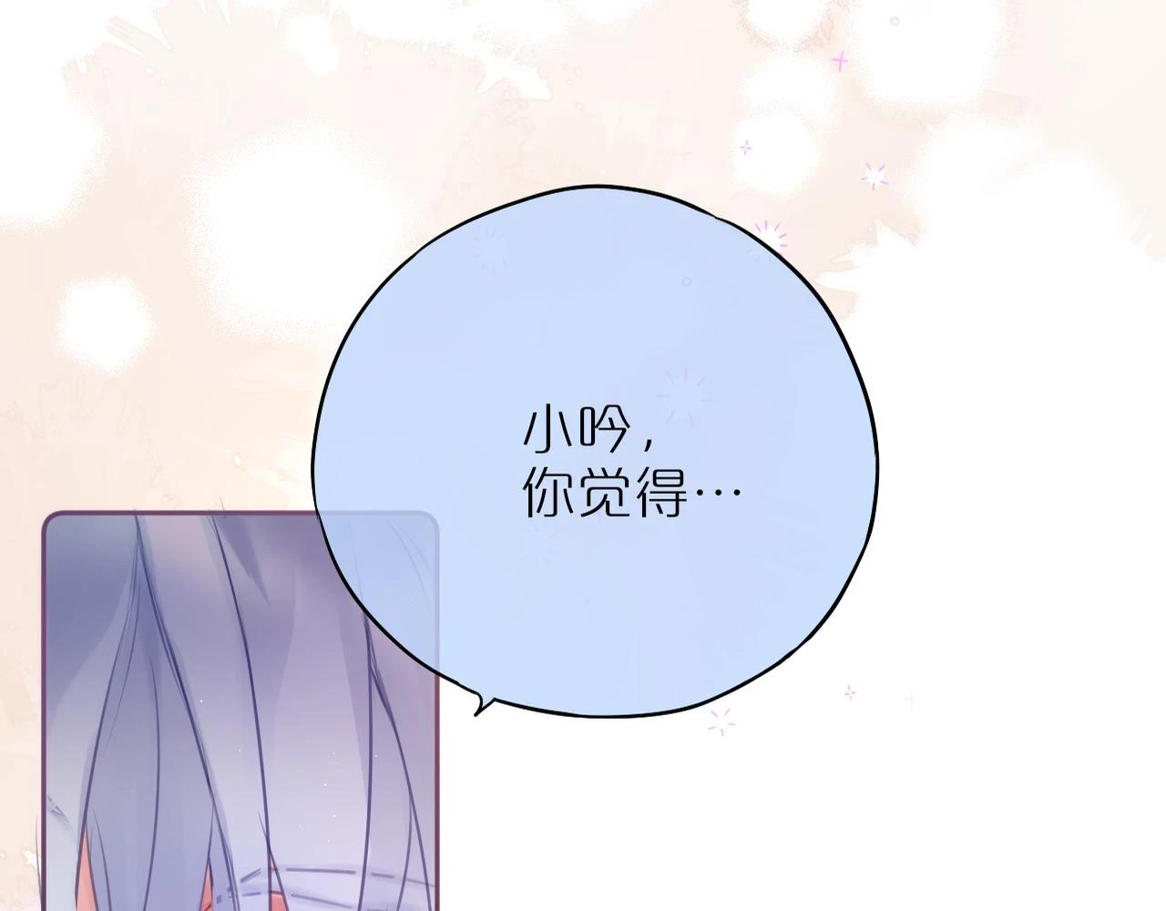 第47话 暗夜4