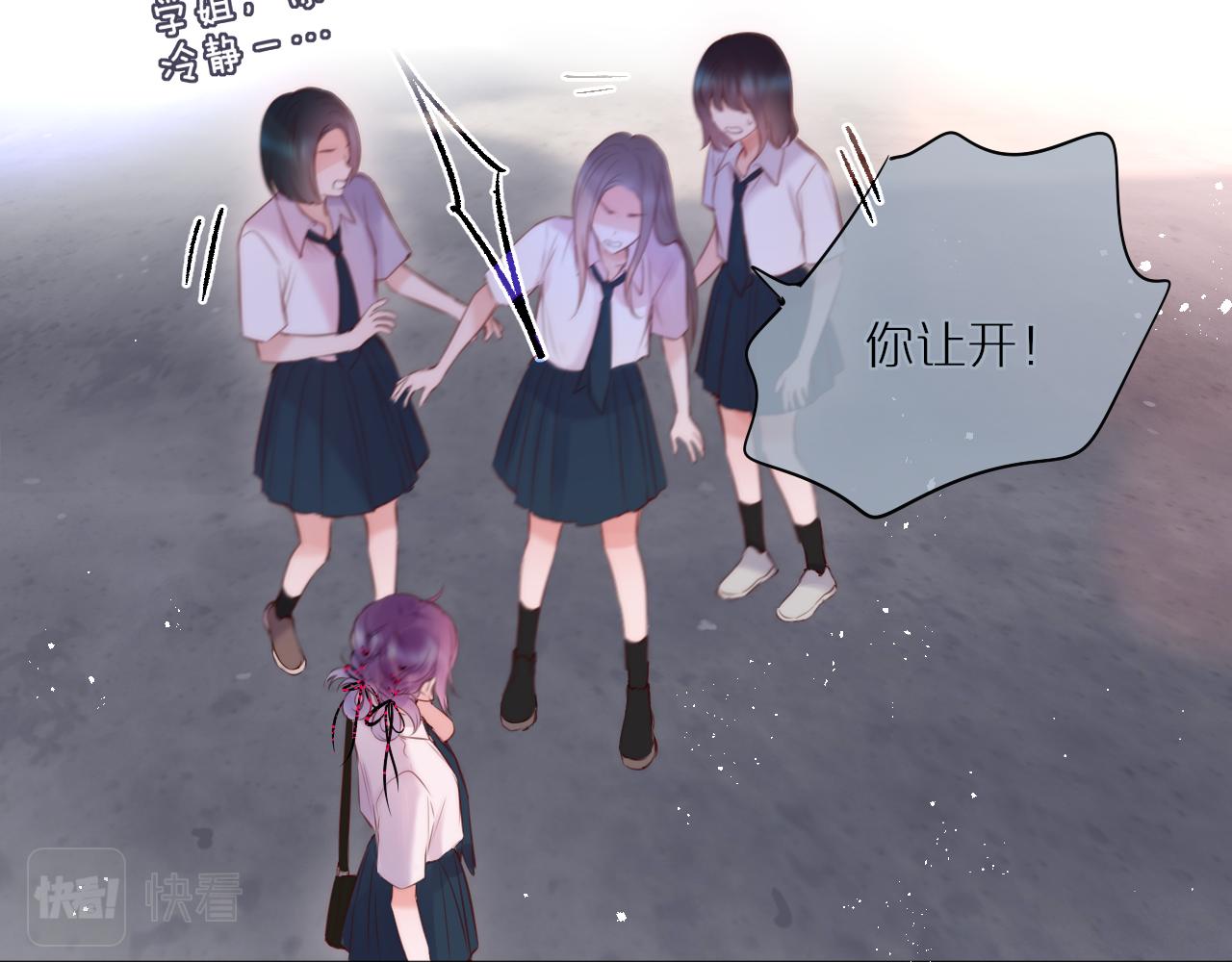 第15话 你想打架？29