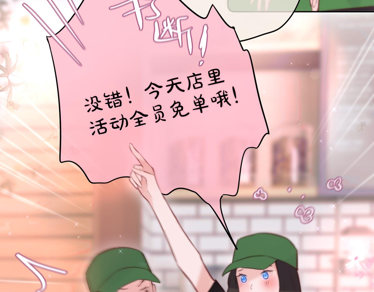 第19话 妖狐32