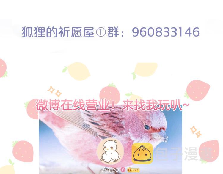 第11话 称呼81