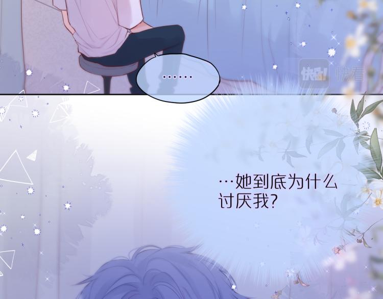 第6话 银金莲？8