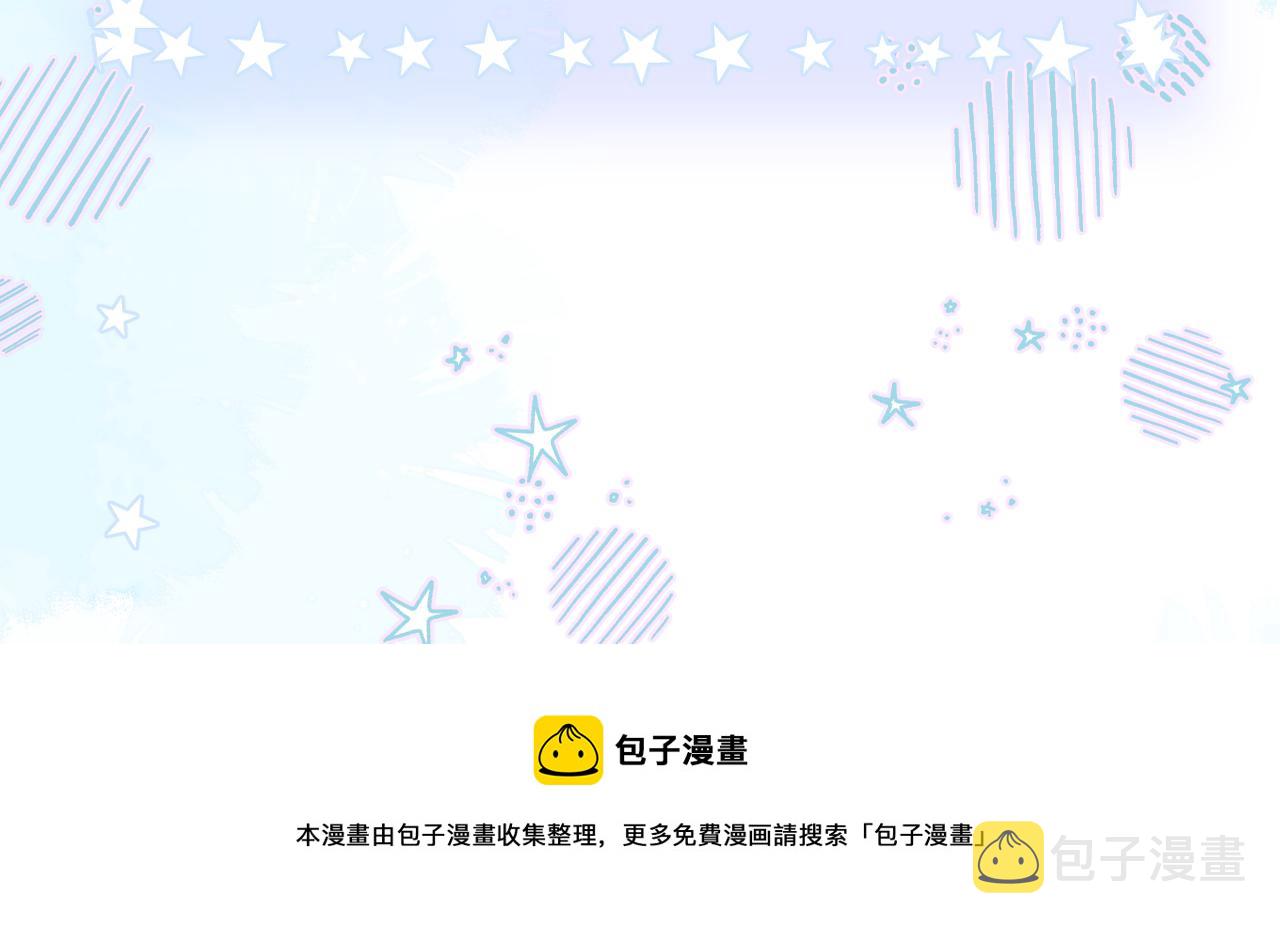 狐狸周日更2