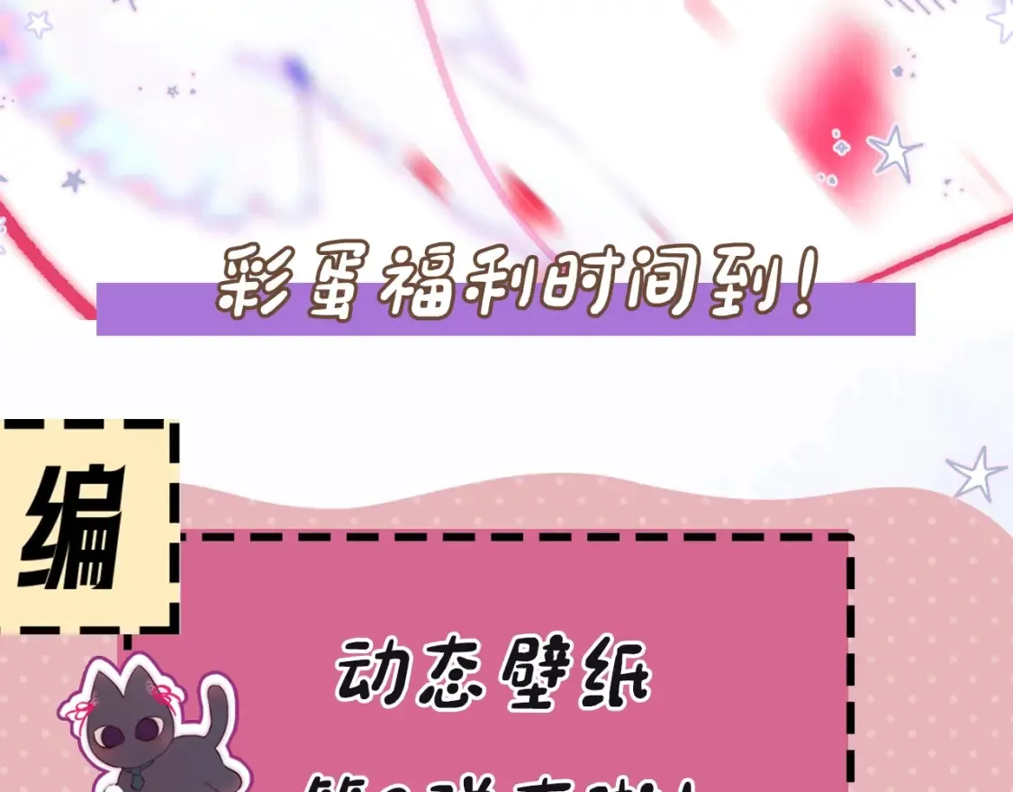 第12期 动态壁纸第2弹5
