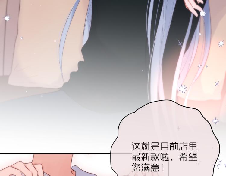 第8话 草莓酱10