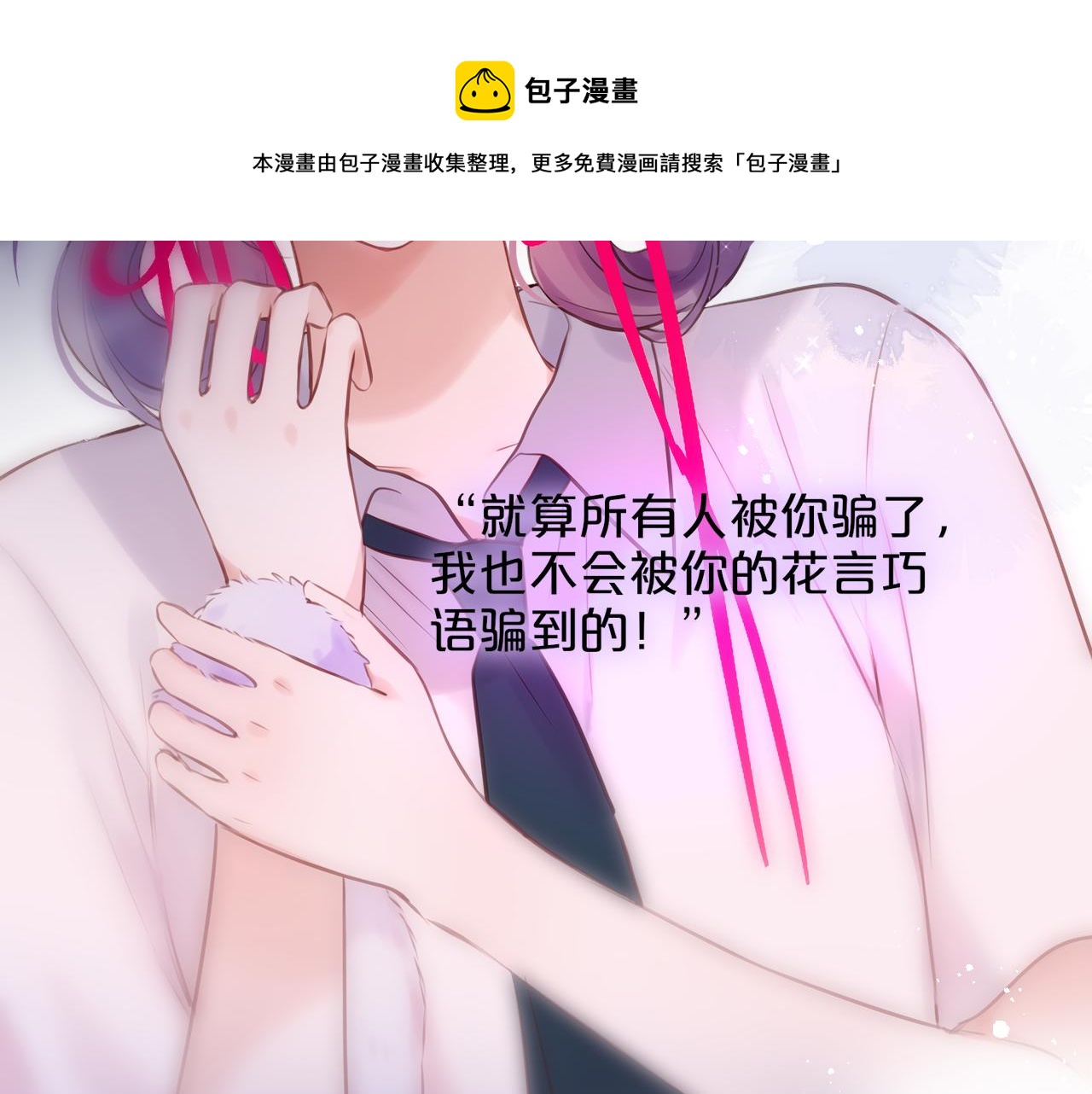番外 梦63