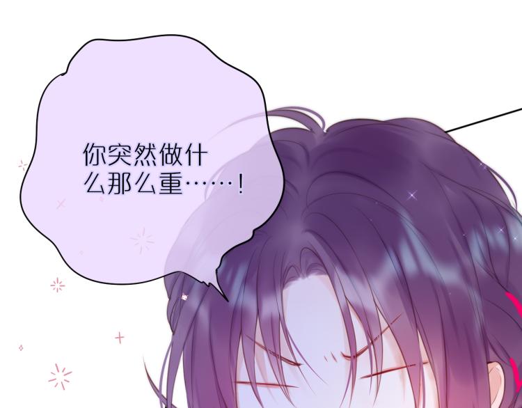 第8话 草莓酱84