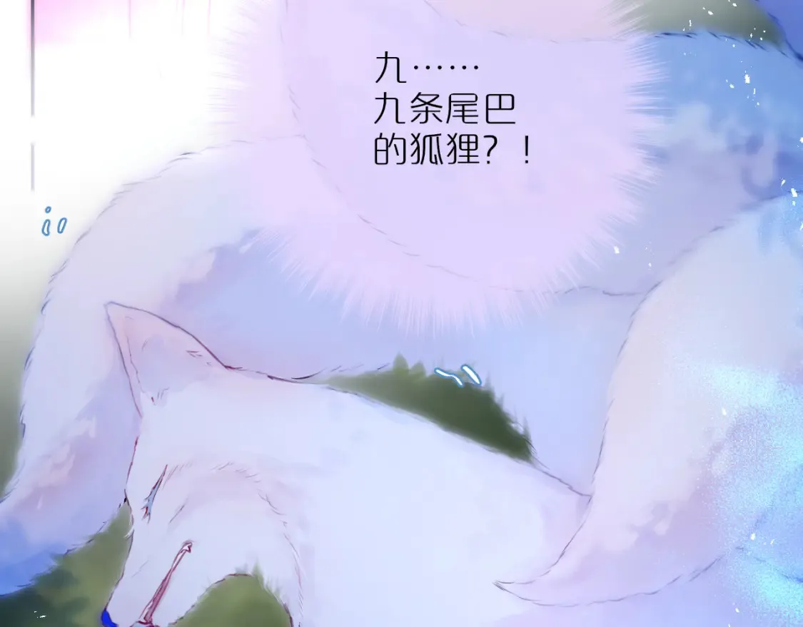 第49话 狐狸梦52