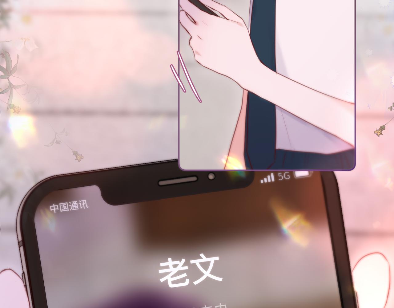 第20话 你真差劲93