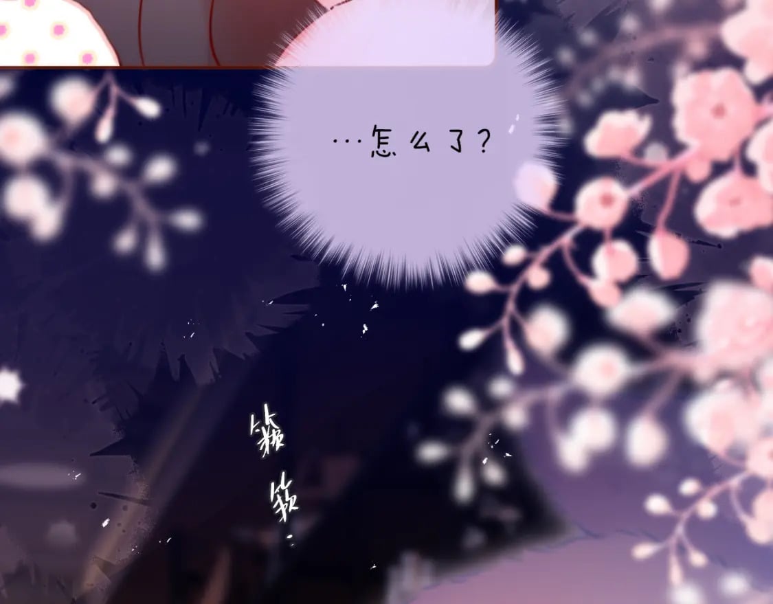第66话 摸摸它65