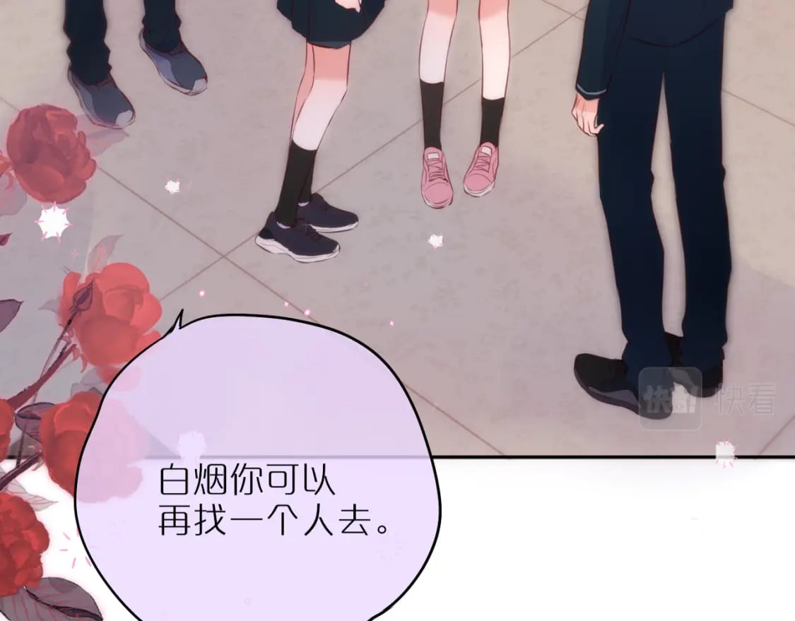 第57话 约饭？28