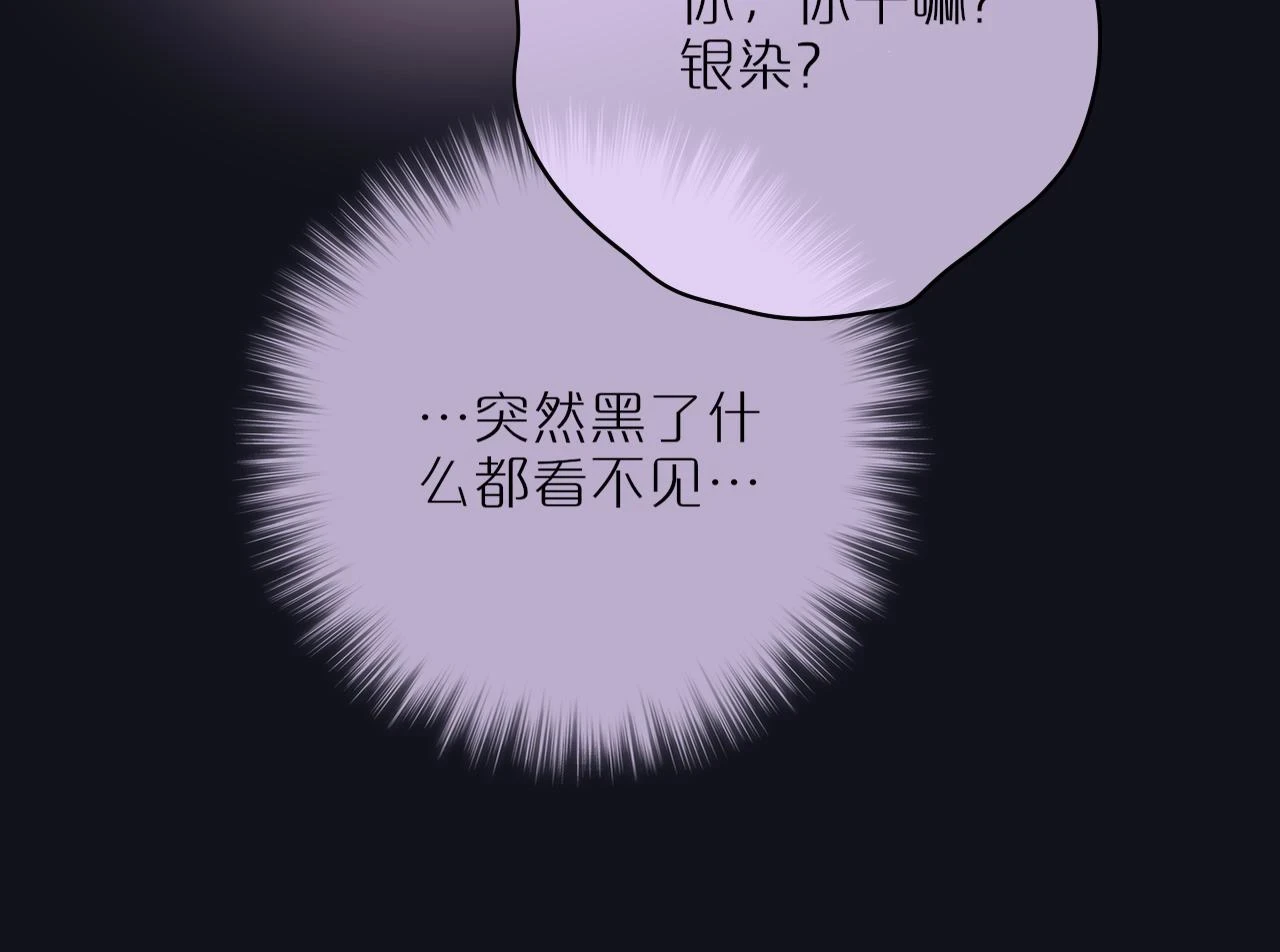 第47话 暗夜78