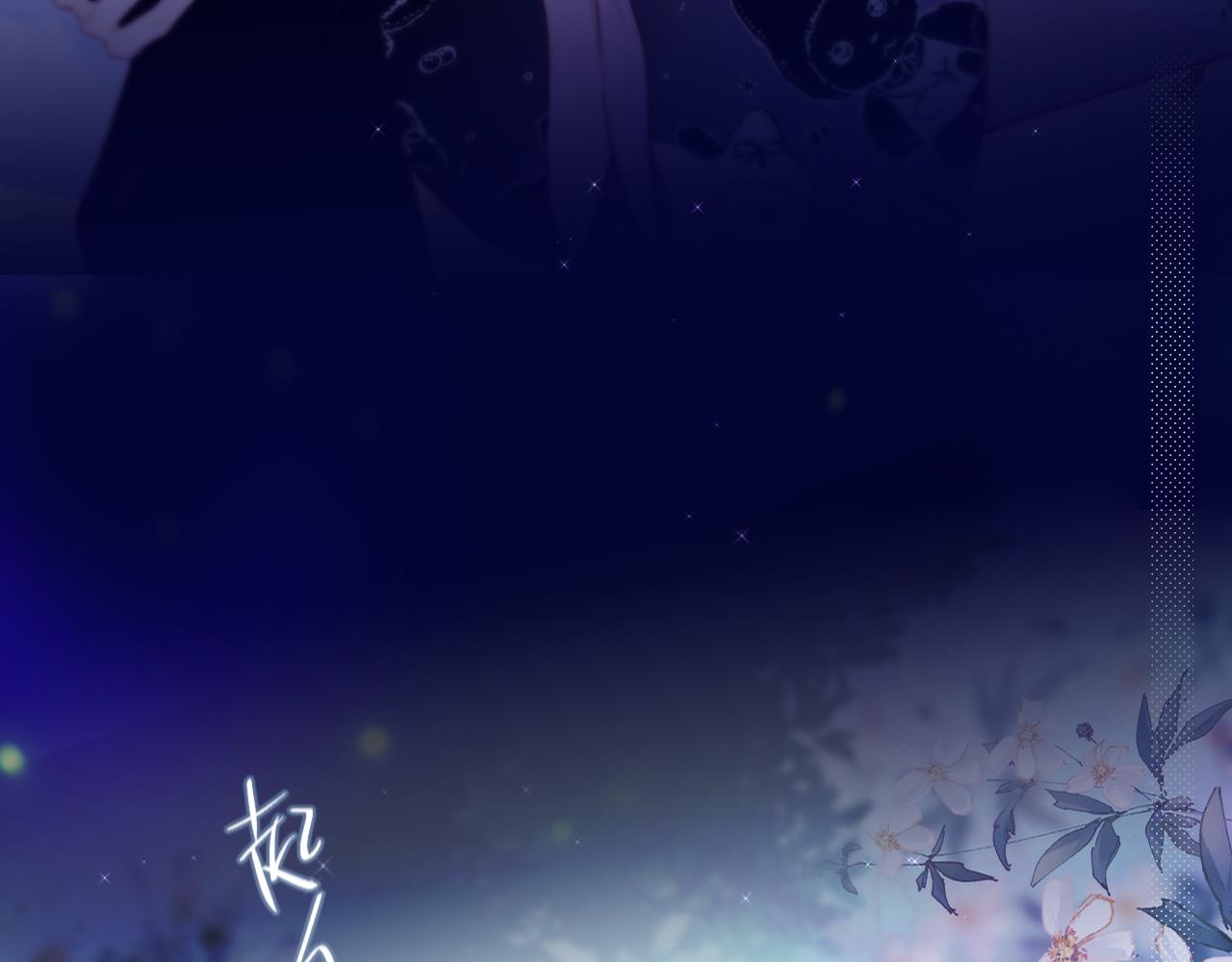 第30话 好狐狸？73