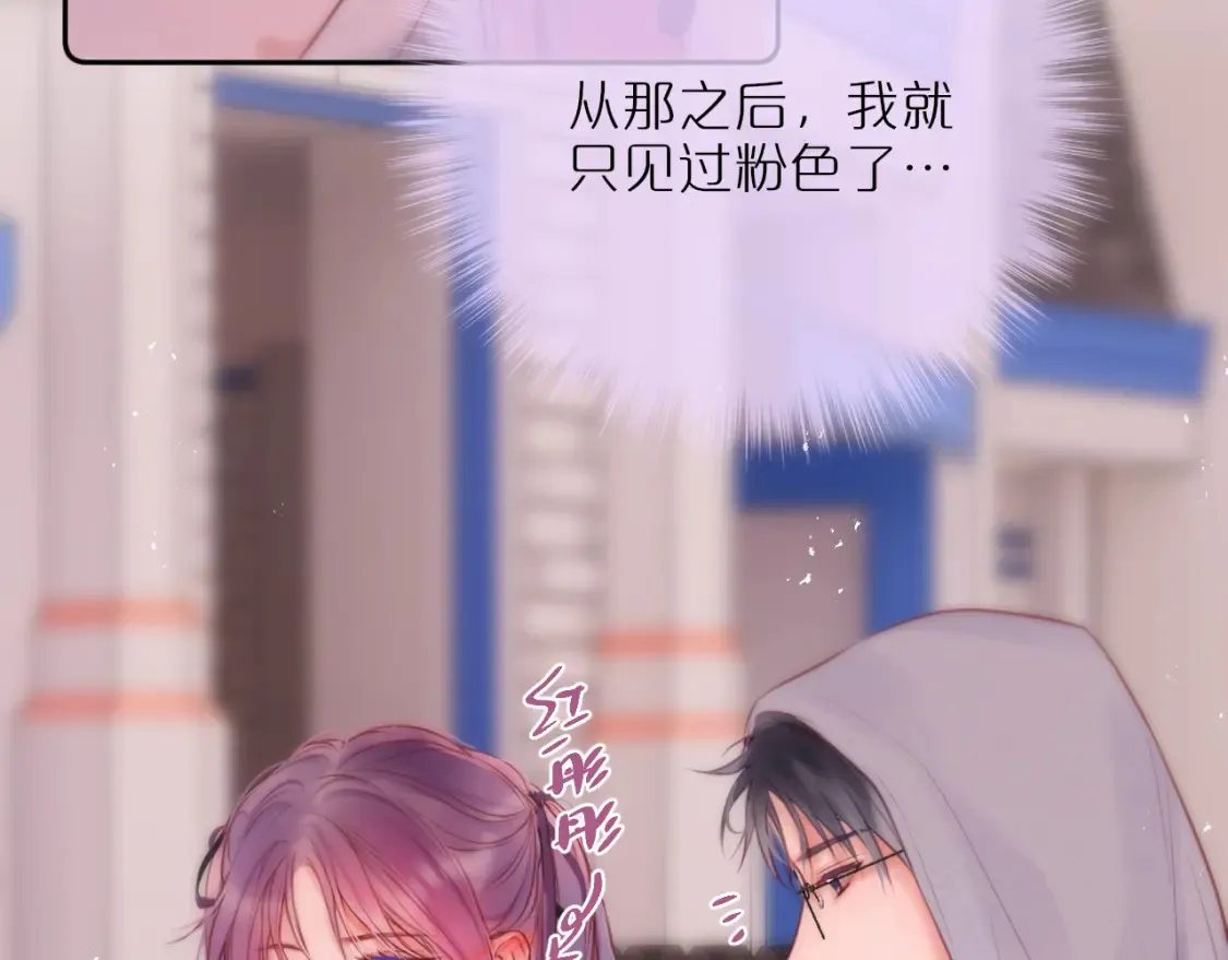 第64话 再度变粉12
