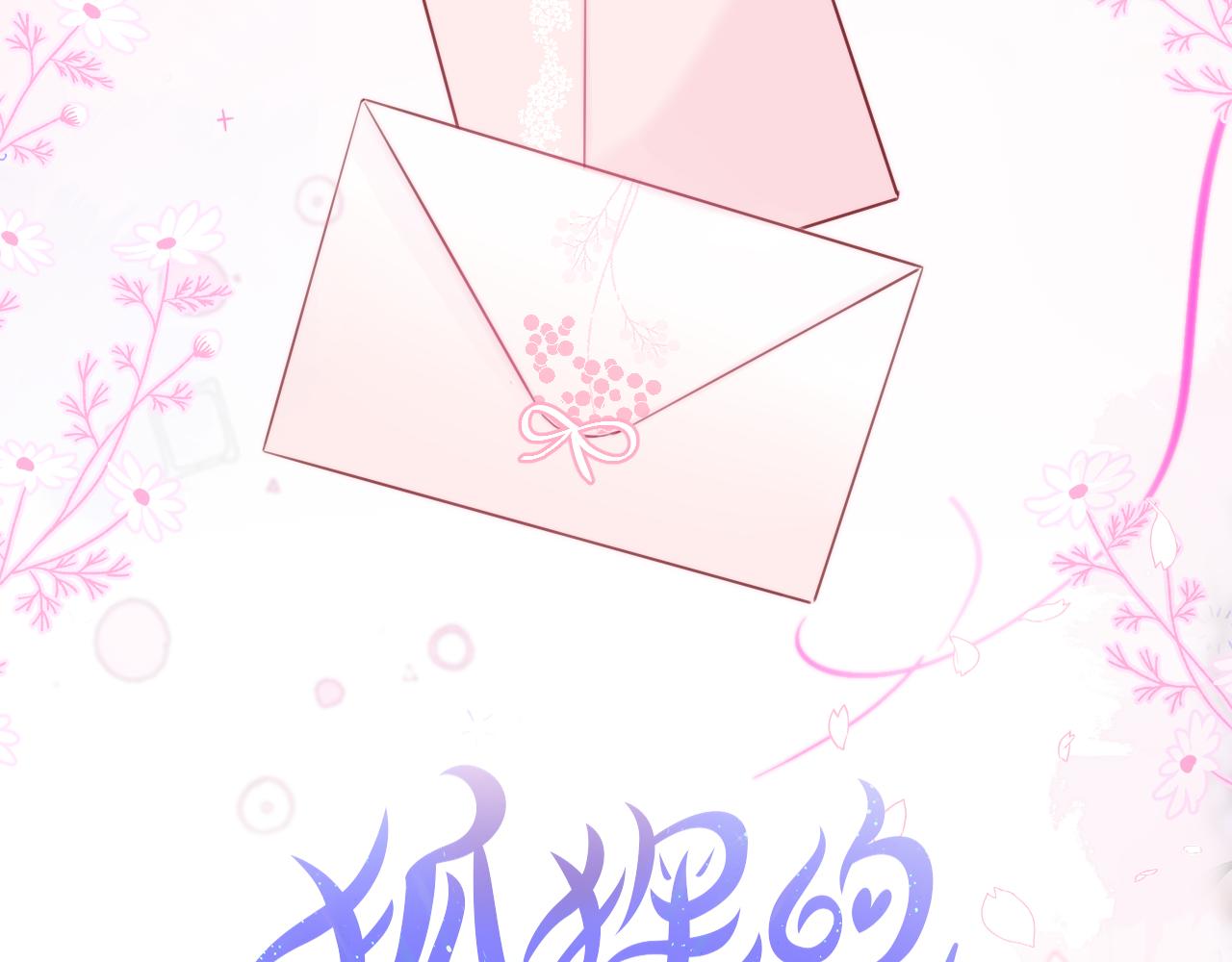 第13话 偷拍3