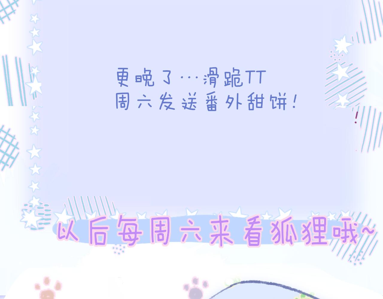 第45话 在意120