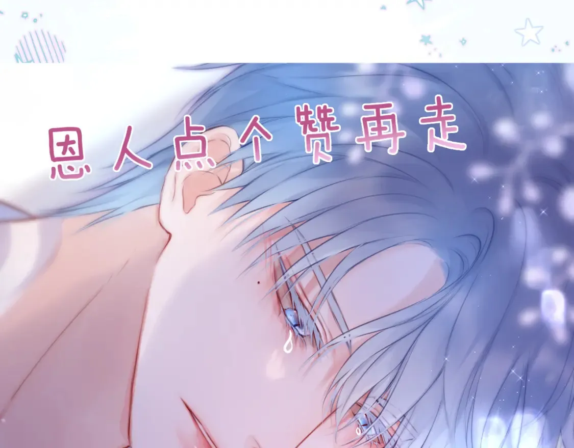 第41话 陷入111