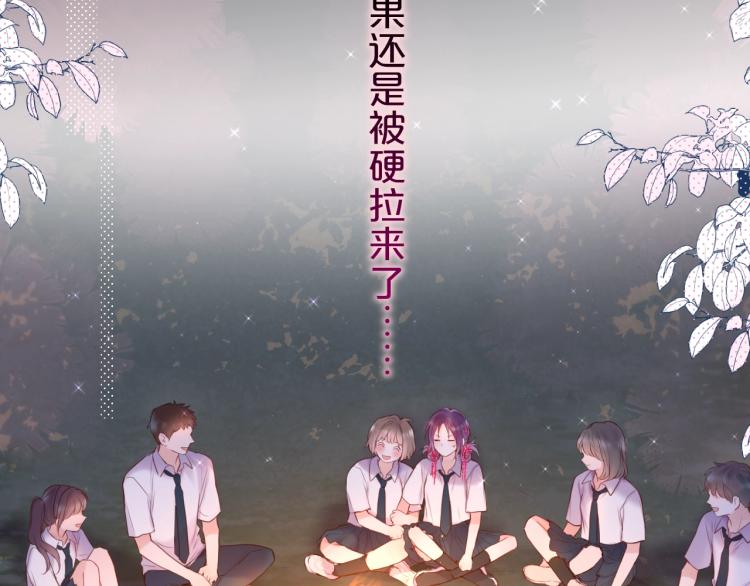 第1话 狐狸劫45