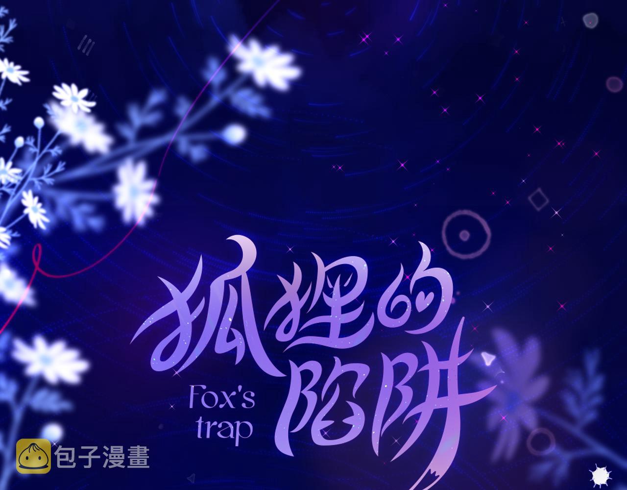 番外 梦2