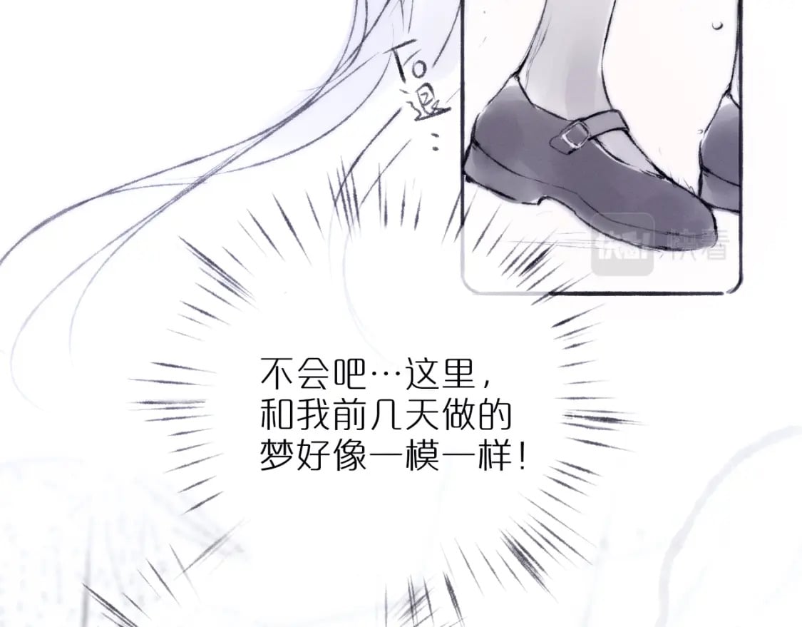 520特别篇????：民国小剧场25