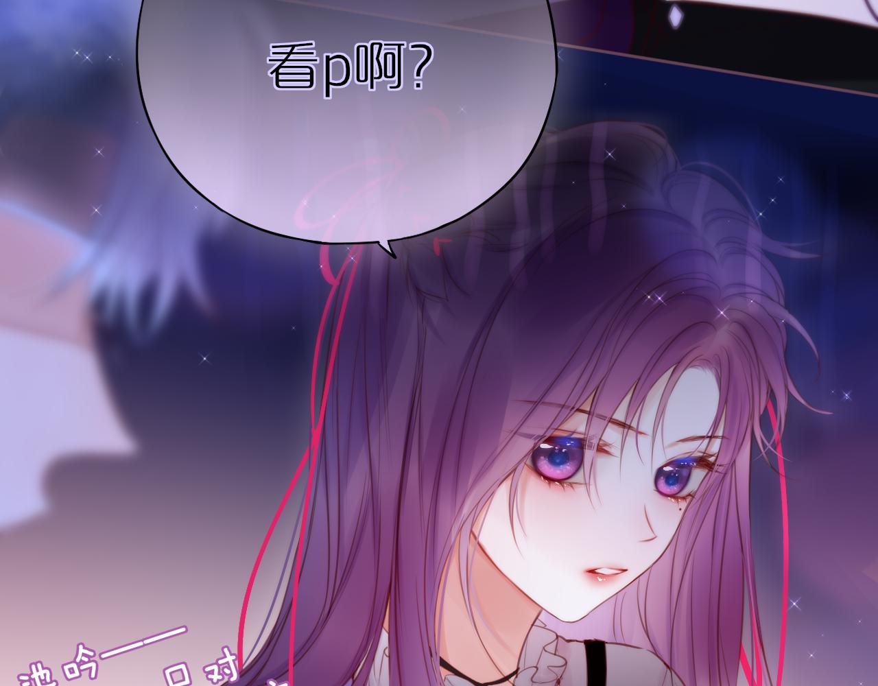 元旦特别联动番外：狐狸X昼夜30