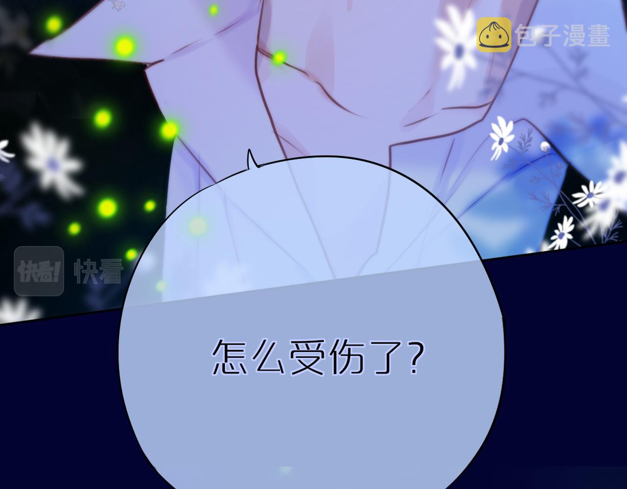 第30话 好狐狸？9