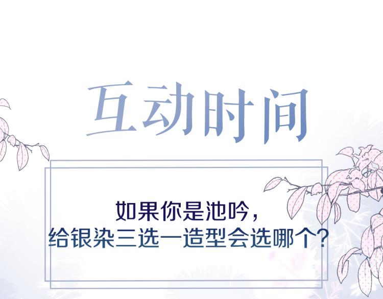 第2话 魅惑149