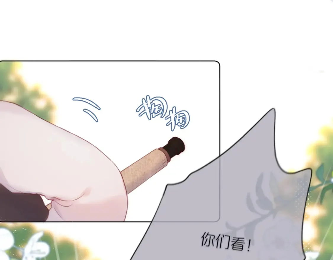 第31话 画中妖13