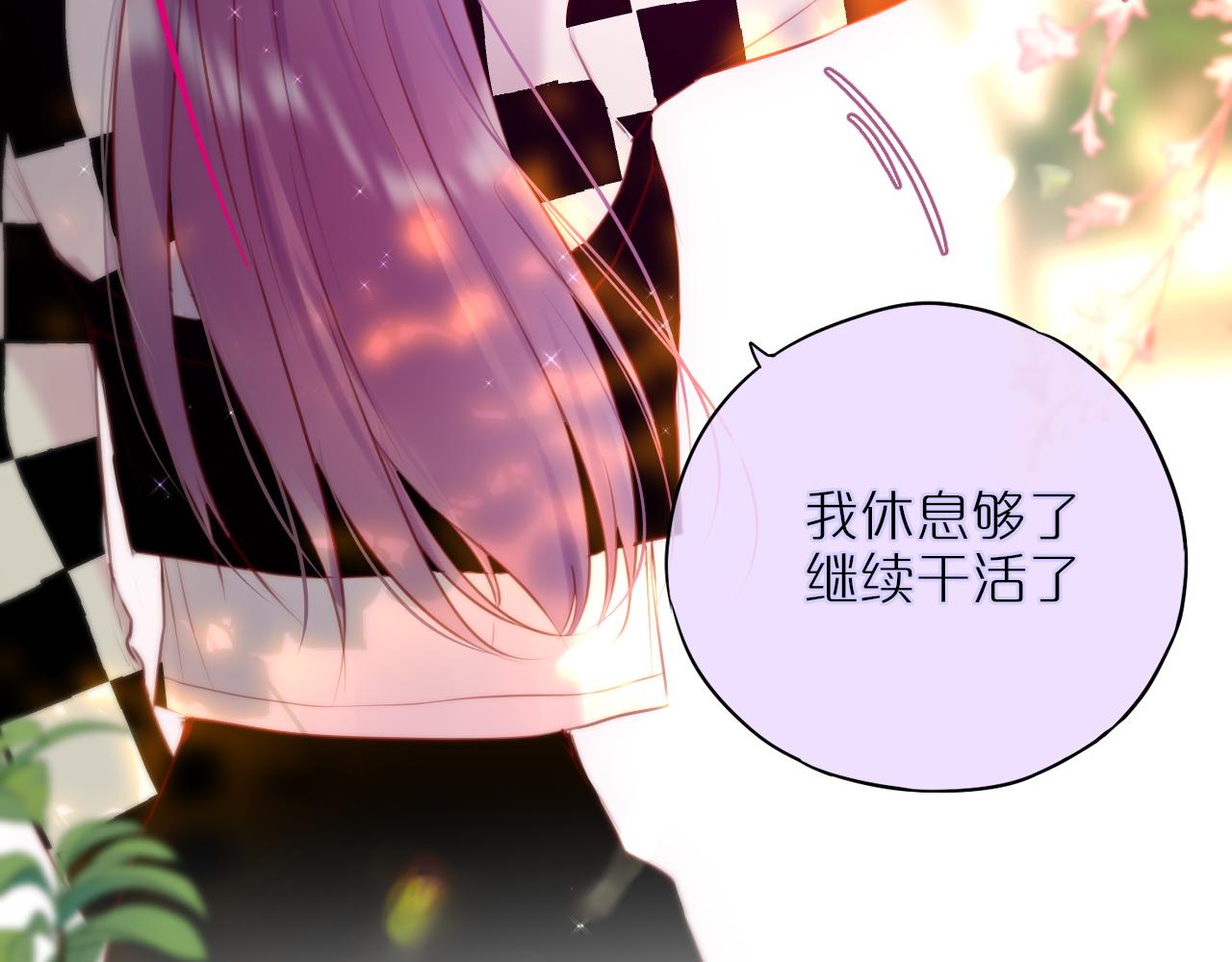 第23话 打工狐狸77