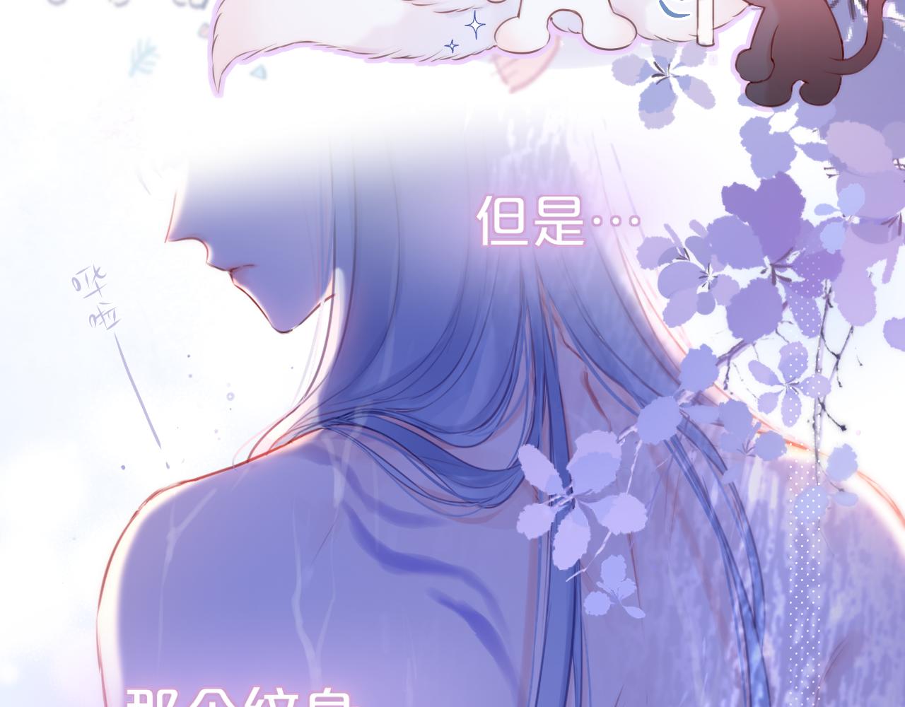 第36话 诱惑13