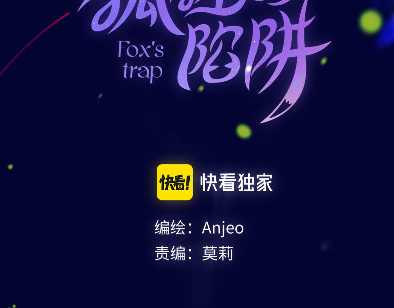 第24话 想多4