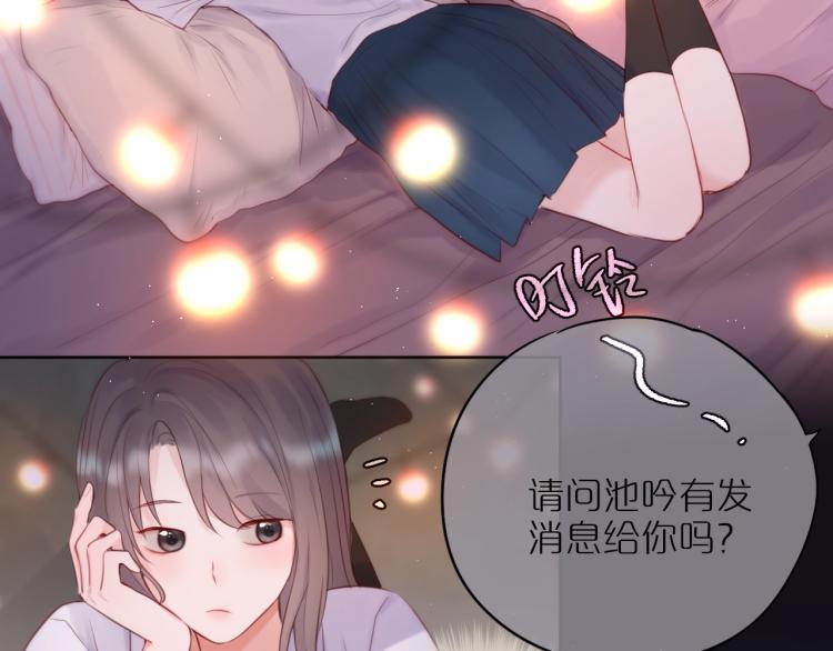 第1话 狐狸劫90