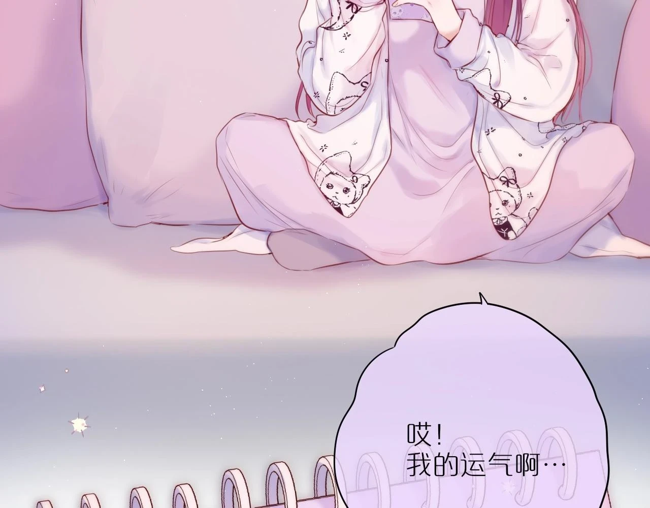 第47话 暗夜104