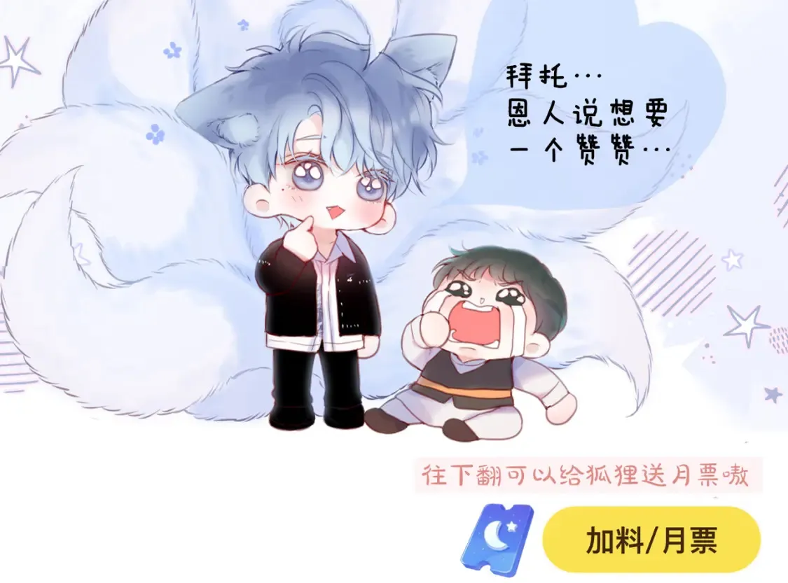 第31话 画中妖121