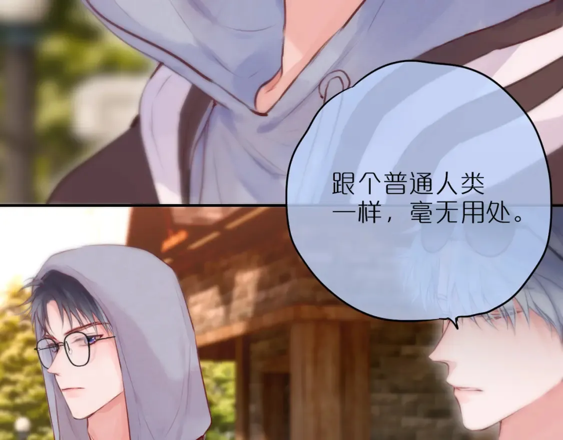 第59话 疑虑31