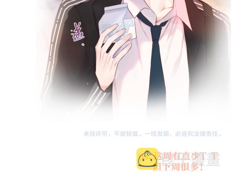 第11话 称呼80