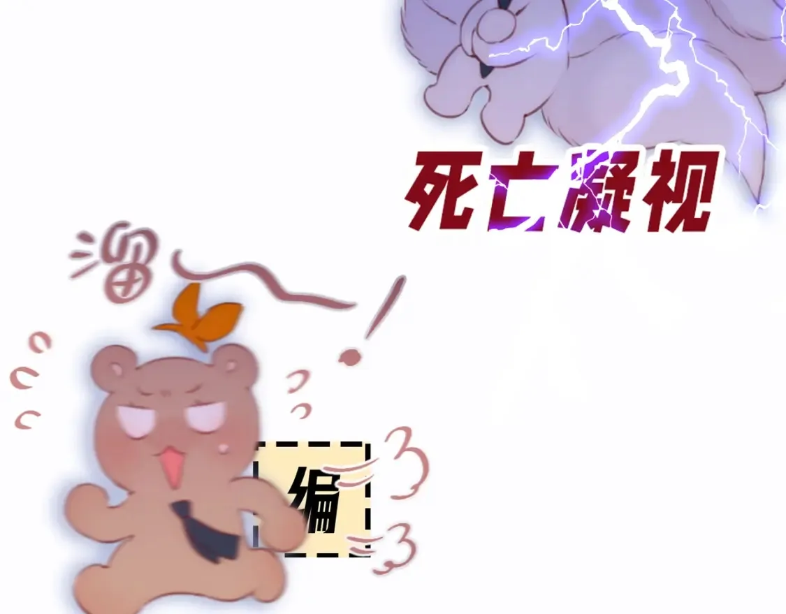 第6期 可可爱爱表情包22