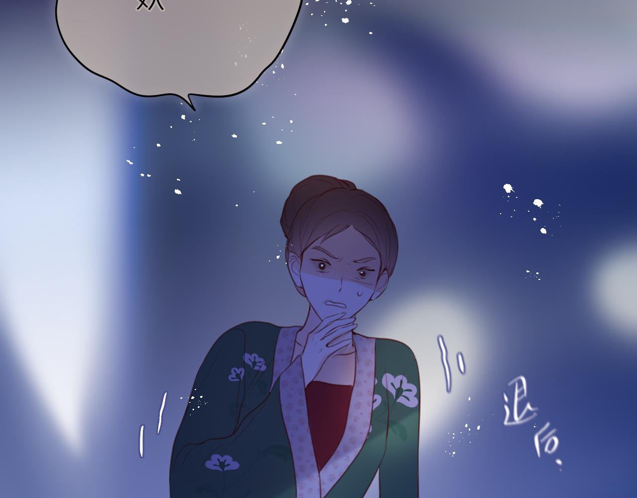 第26话 冷血53