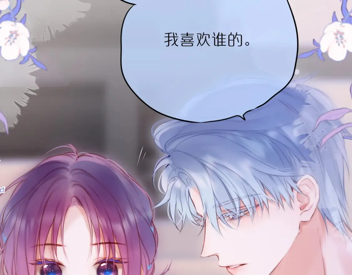 第58话 你不是知道吗46